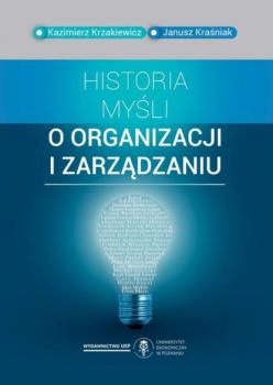 Читать Historia myśli o organizacji i zarządzaniu - Kazimierz Krzakiewicz