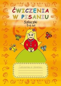 Читать Ćwiczenia w pisaniu. Szlaczki 5-6 lat - Beata Guzowska