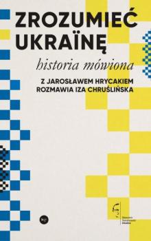 Читать Zrozumieć Ukrainę - Jarosław Hrycak