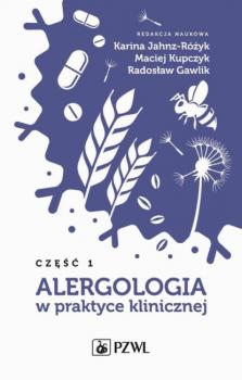 Читать Alergologia w praktyce klinicznej Część 1 - Группа авторов