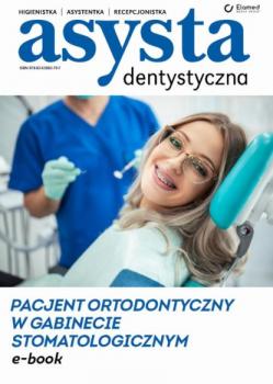 Читать Pacjent ortodontyczny w gabinecie - Praca zbiorowa