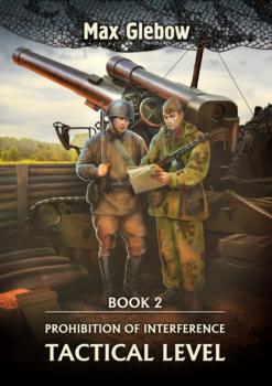 Читать Prohibition of Interference. Book 2. Tactical Level - Макс Глебов