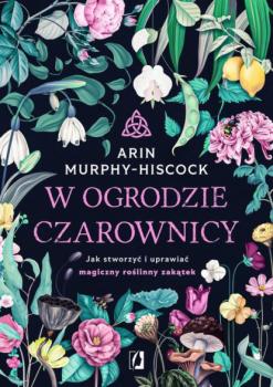 Читать W ogrodzie czarownicy - Arin Murphy-Hiscock
