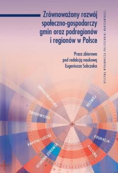 Читать Zrównoważony rozwój społeczno-gospodarczy gmin oraz podregionów i regionów w Polsce - Eugeniusz Sobczak