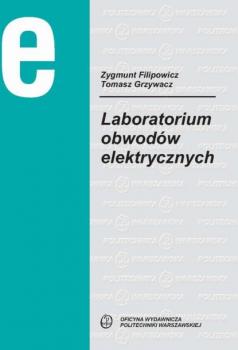 Читать Laboratorium obwodów elektrycznych - Zygmunt Filipowicz