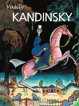 Читать Vasily Kandinsky - Mikhail Guerman