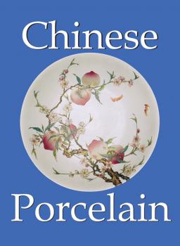 Читать Chinese Porcelain - O. du Sartel