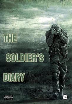 Читать Diary of a Russian soldier - Андрей Владимирович Устинович