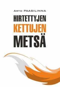 Читать Hirtettyjen kettujen metsä / Лес повешенных лисиц. Книга для чтения на финском языке - Арто Паасилинна