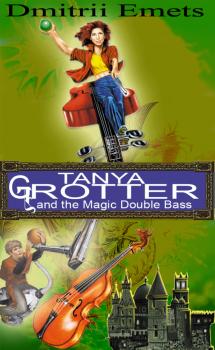 Читать Tanya Grotter And The Magic Double Bass - Дмитрий Емец