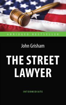 Читать The Street Lawyer. Адвокат. Книга для чтения на английском языке - Джон Гришэм