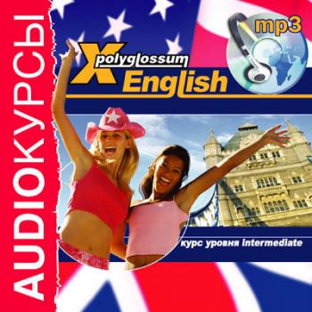 Читать Аудиокурс «X-Polyglossum English. Курс уровня Intermediate» - Илья Чудаков