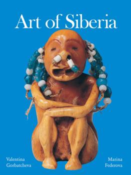 Читать Art of Siberia - Valentina Gorbatcheva