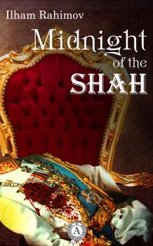 Читать Midnight of the Shah - Ilham Rahimov