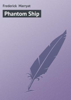 Читать Phantom Ship - Frederick  Marryat