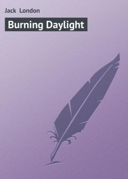 Читать Burning Daylight - Jack  London
