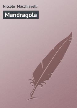 Читать Mandragola - Niccolo  Macchiavelli
