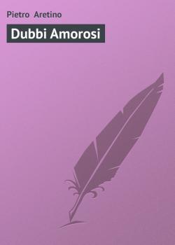 Читать Dubbi Amorosi - Pietro  Aretino