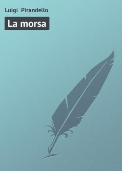 Читать La morsa - Luigi  Pirandello