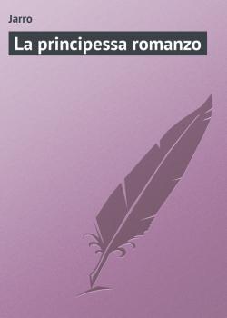 Читать La principessa romanzo - Jarro