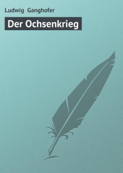 Читать Der Ochsenkrieg - Ludwig  Ganghofer