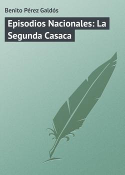 Читать Episodios Nacionales: La Segunda Casaca - Benito Pérez Galdós