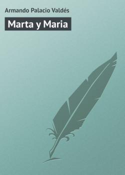 Читать Marta y Maria - Armando Palacio Valdés