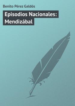 Читать Episodios Nacionales: Mendizábal - Benito Pérez Galdós