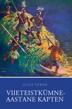 Читать Viieteistkümneaastane kapten - Jules Verne