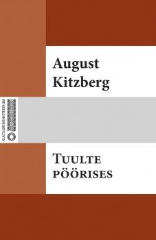 Читать Tuulte pöörises - August Kitzberg