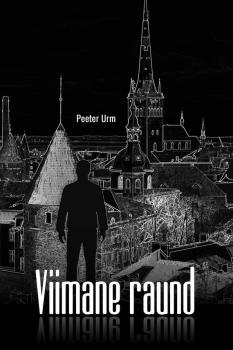 Читать Viimane raund - Peeter Urm