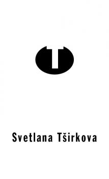 Читать Svetlana Tširkova - Tiit Lääne