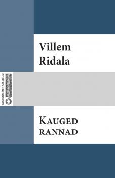 Читать Kauged rannad - Villem Grünthal-Ridala