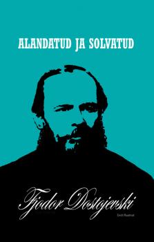 Читать Alandatud ja solvatud - Fjodor Dostojevski