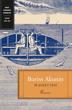 Читать Planeet Vesi - Boriss Akunin