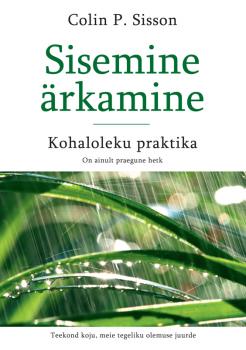 Читать Sisemine ärkamine - Colin P. Sisson
