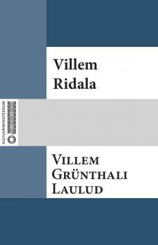 Читать Villem Grünthali laulud - Villem Grünthal-Ridala