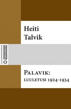 Читать Palavik - Heiti Talvik