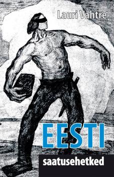 Читать Eesti saatusehetked - Lauri Vahtre