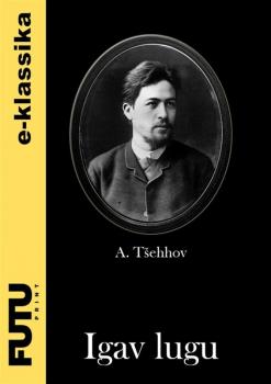 Читать Igav lugu - Anton Tšehhov