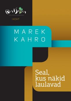 Читать Seal, kus näkid laulavad - Marek Kahro