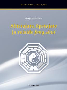 Читать Abistajate, õpetajate ja reiside feng shui - Janno Seeder