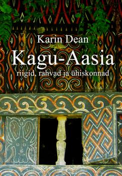 Читать Kagu-Aasia - Karin Dean