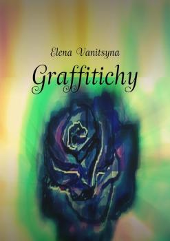 Читать Graffitichy - Elena Vanitsyna