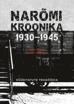 Читать Narõmi kroonika 1930-1945. Küüditatute tragöödia - Vadim Makšejev