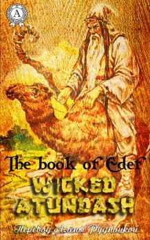 Читать Wicked Atundash - The Book of Edef