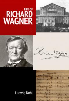 Читать Life of Richard Wagner - Louis Nohl