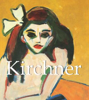 Читать Kirchner - Klaus H. Carl