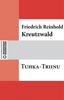 Читать Tuhka-Triinu - Friedrich Reinhold Kreutzwald