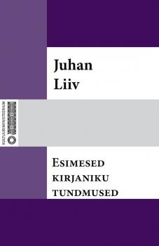 Читать Esimesed kirjaniku tundmused - Juhan Liiv